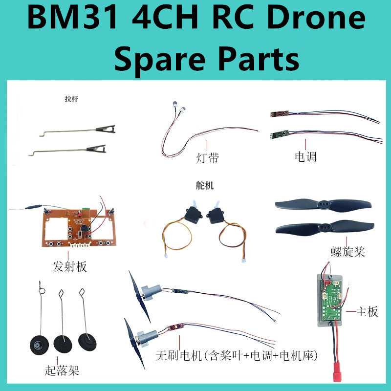 Drone F22 Rc - Peças de Reposição para Drone RC