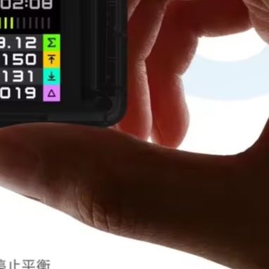 Monitor de Bateria Inteligente - Drone Smart Rc avaliação e preço