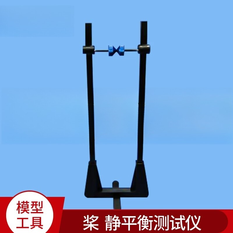 Ferramentas de Modelismo/Mediç - Propeller Balancer Tool avaliação e preço