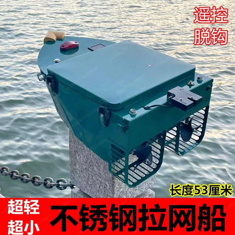 Barco de Pesca Elétrico de Alt - Rc Boat avaliação e preço